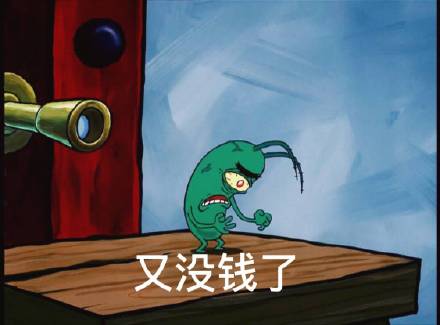 痞老板 - 365表情包