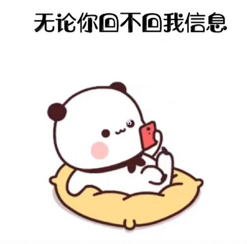 笨蛋我想你了可爱表情包_表情包_表情包分享_素材