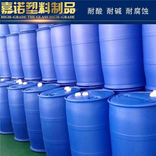 200升塑料桶厂家 200公斤蓝色化工桶 200l双口加厚油桶