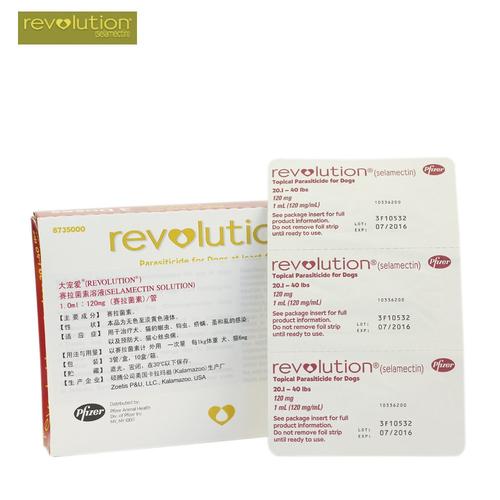 硕腾大宠爱(原辉瑞) 犬用体内外驱虫滴剂整盒 1ml*3支