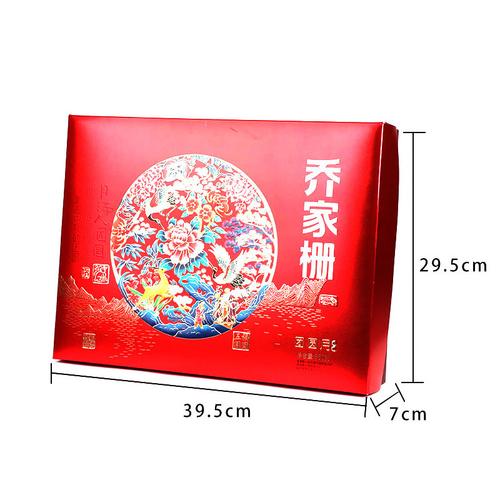 月饼乔家栅圆月江西中秋员工客户水果月饼