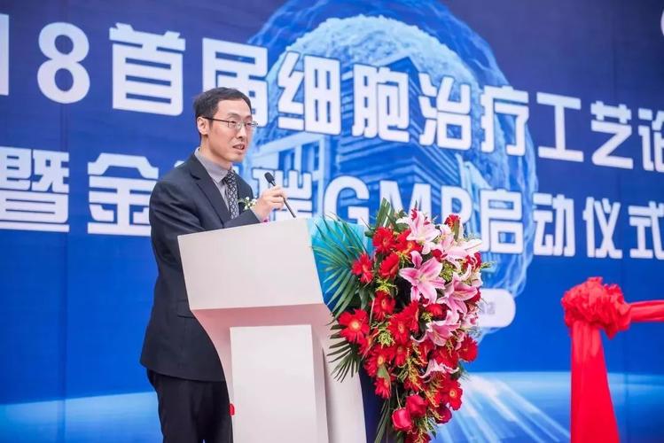 金斯瑞gmp质粒病毒平台助力细胞治疗"中国制造"