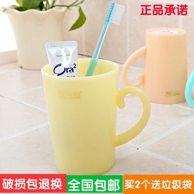 麦宝隆加厚塑料漱口杯带手柄刷牙杯牙具个性情侣洗漱杯水杯包邮