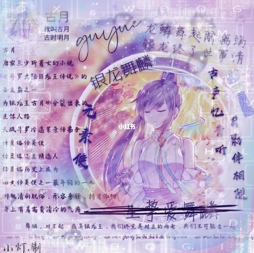 古月图片和头像_头像_古月娜_素材_头像