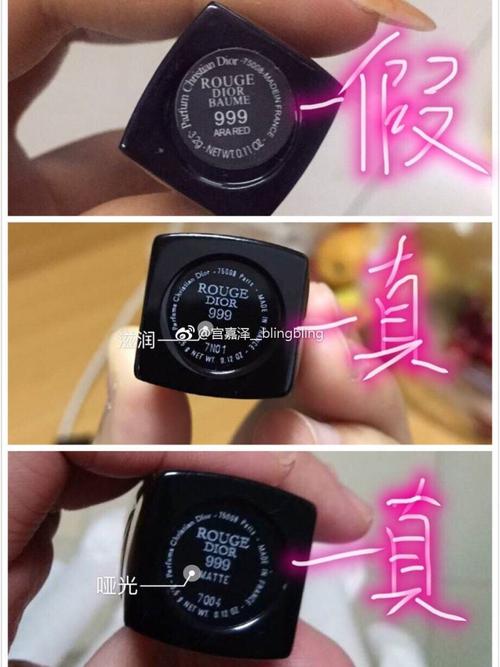 dior999辨别真假