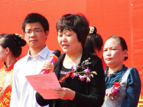新渡镇党委书记姚芬兰女士致贺词