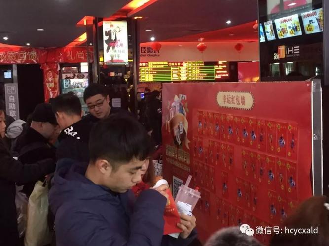 【店庆红包墙】天再冷 也抵不过你们的热情!