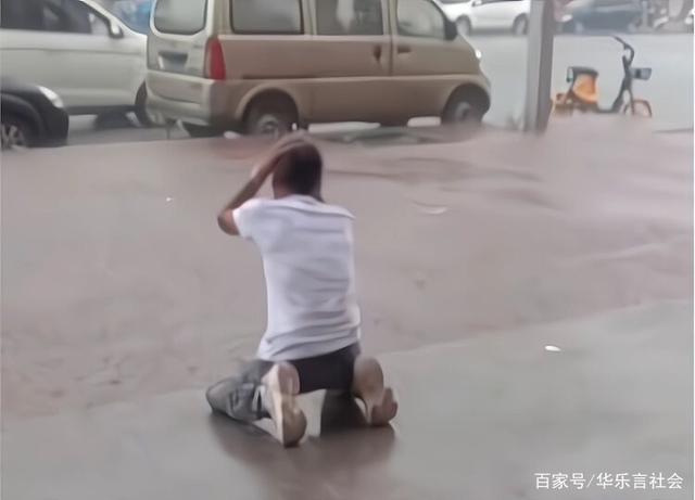 心酸河南一男子崩溃跪地痛哭不断磕头大喊求求别再下雨了