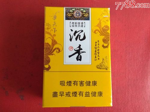 华天下——沉香