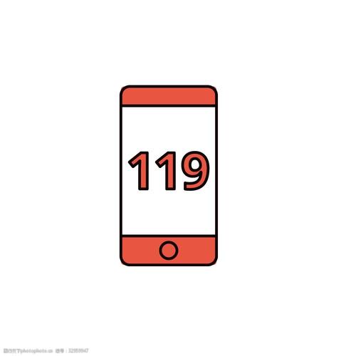 卡通119电话图标