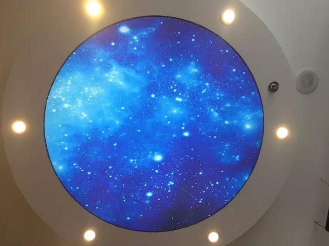 星空圆形软膜天花