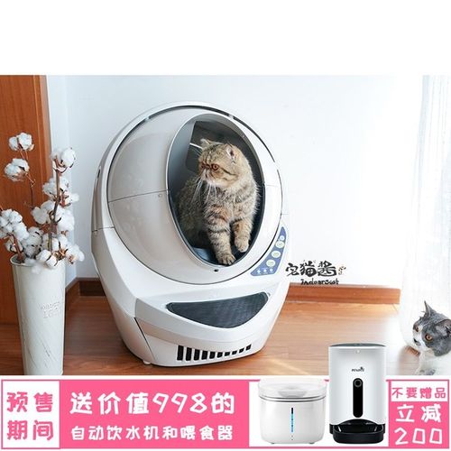 全自动猫厕所智能猫砂盆 robot litter 宅猫酱 号发货