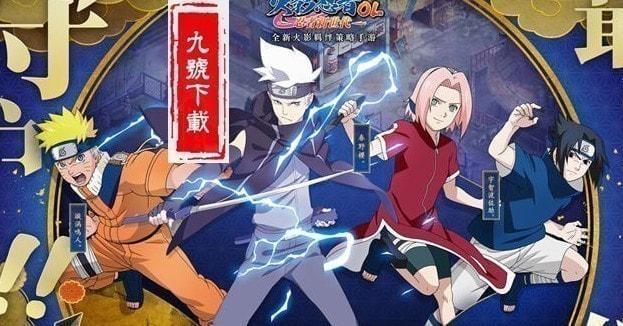 2019火影忍者六个字的网名大全-很火爆的6字游戏名字免费分享,,在注册