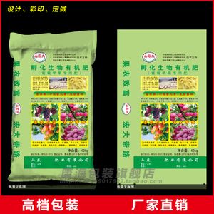 向日葵种子包装袋