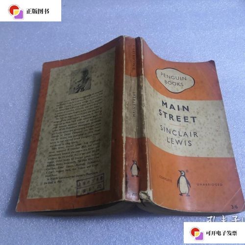 penguinbooks,emperorpenguin 【二手9成新】penguin books.