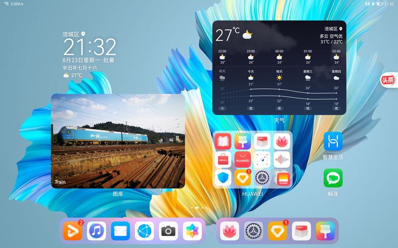 如题,举例:  未来之翼主题,当自动或手动切换深色模式时,桌面壁纸由