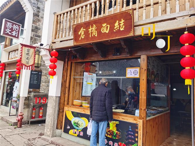 原创春天去东钱湖韩岭老街逛一逛,看看有啥好吃的,都是小时候的味道