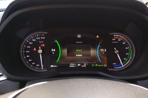 广州二手荣威ei5 2018款 互联网豪华版