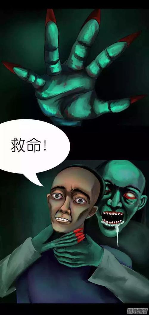 人性恐怖漫画画殇师给死人化妆的人