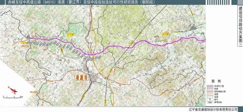 喀左县城首条高速路线确定!设多个服务区!