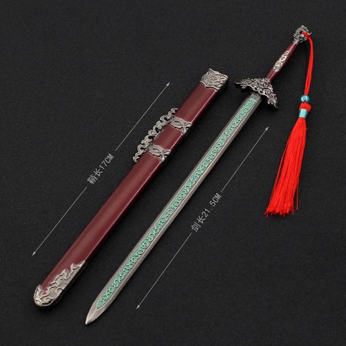 古剑卧虎藏龙青冥剑武器模型22厘米合金兵器