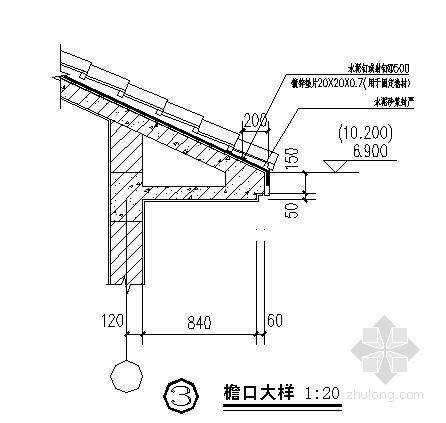 分享二十一种檐口大样资料下载
