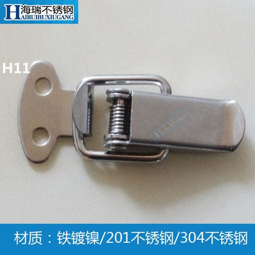 [海瑞不锈钢] h11 鸭嘴扣卡扣保温箱设备搭扣 不锈钢弹簧箱扣箱包搭扣