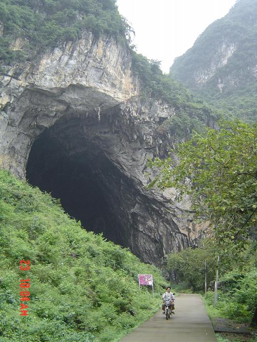 怀集燕岩