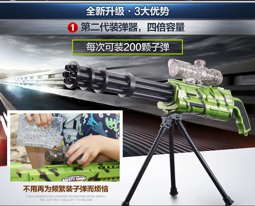 加特林电动连发水弹枪(绿色)火神加特林升级版充电电动连发水晶弹枪