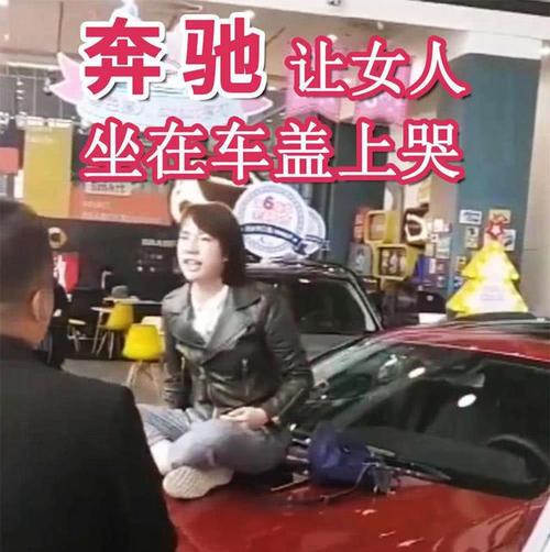 西安奔驰女车主维q事件,在这场牺牲尊严的维q中,没有谁是赢家之前说起