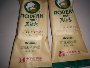 哈尔滨马迭尔冰棍