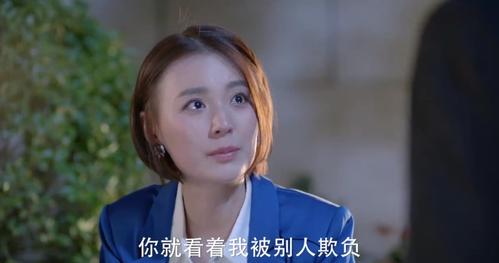 谈判官前妻到来逼迫夏杉杉流产当贝影视快搜在线观看
