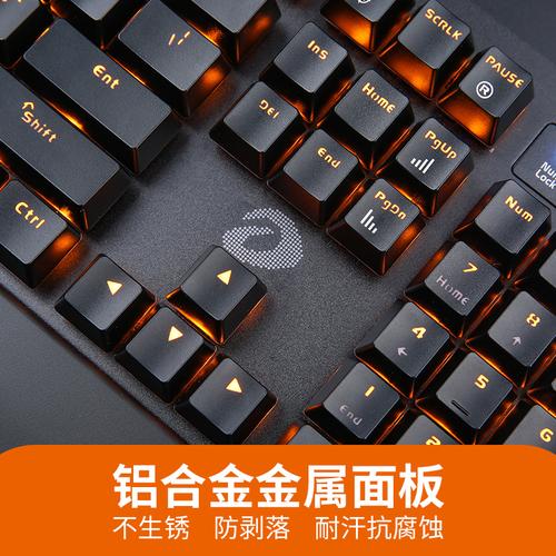 达尔优牧马人机械键盘ek815