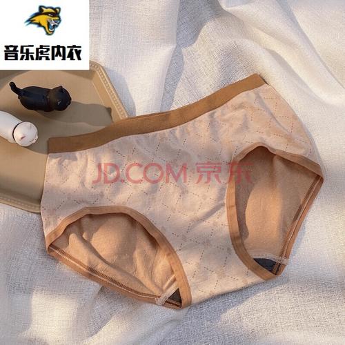 可爱不夹中腰底裤小裤衩初中女生内裤性感女人内衣全透明裤衩女裤衩女