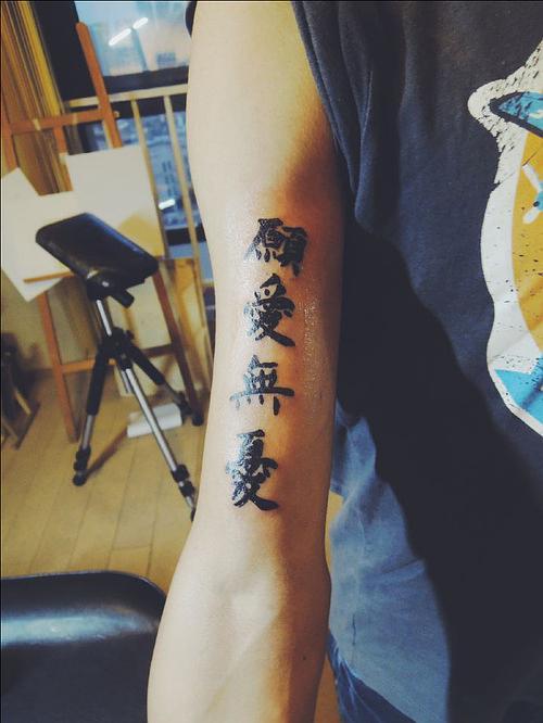 精美小纹身一枚~  小天使  小天使  小鹿~  半甲龙  半甲龙  愿爱无忧