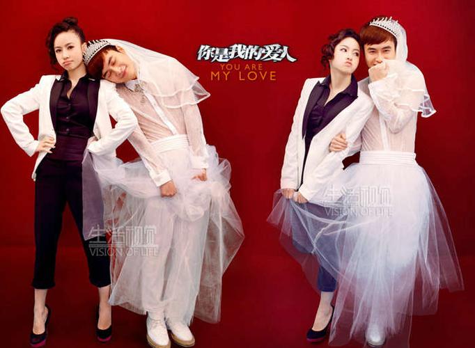 90反串系列男人穿婚纱照片欣赏 5组男女变装反串结婚照图片大全