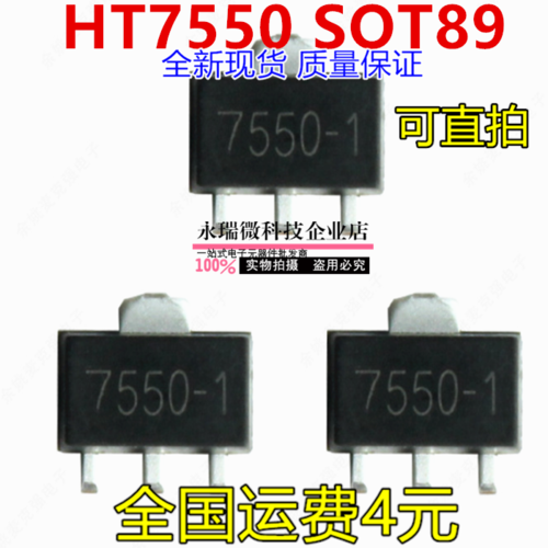 贴片7550-1芯片引脚图,稳压芯片7550引脚图 查看源网页