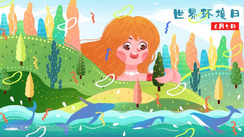 世界环境日种树插画