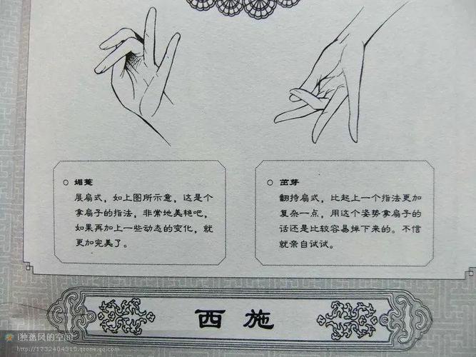 京剧兰花指小技能,您学会了吗?