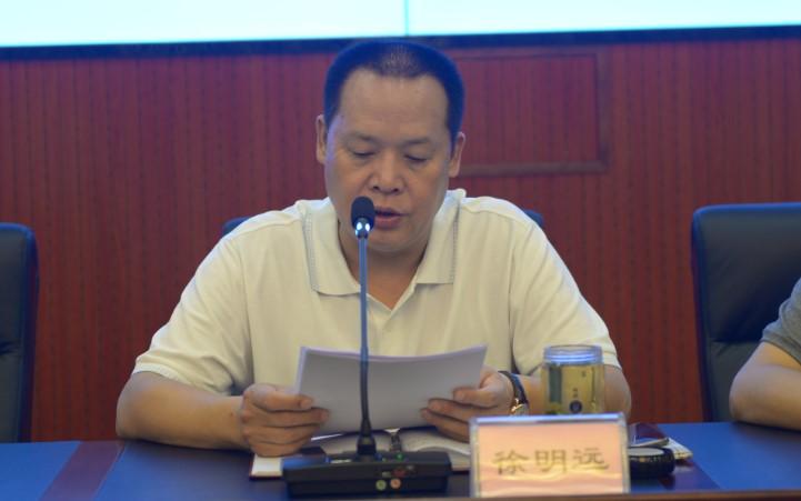 市经济和信息化委召开上半年机关党的建设暨党风廉政