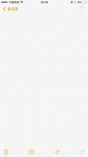 求给一张苹果6手机的空白备忘录背景图片 如下图,但是