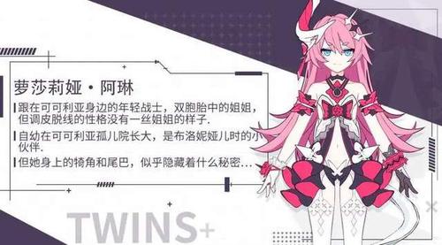 除去上面提到的派蒙,多多配音过的角色还有《崩坏3》的萝莎莉亚