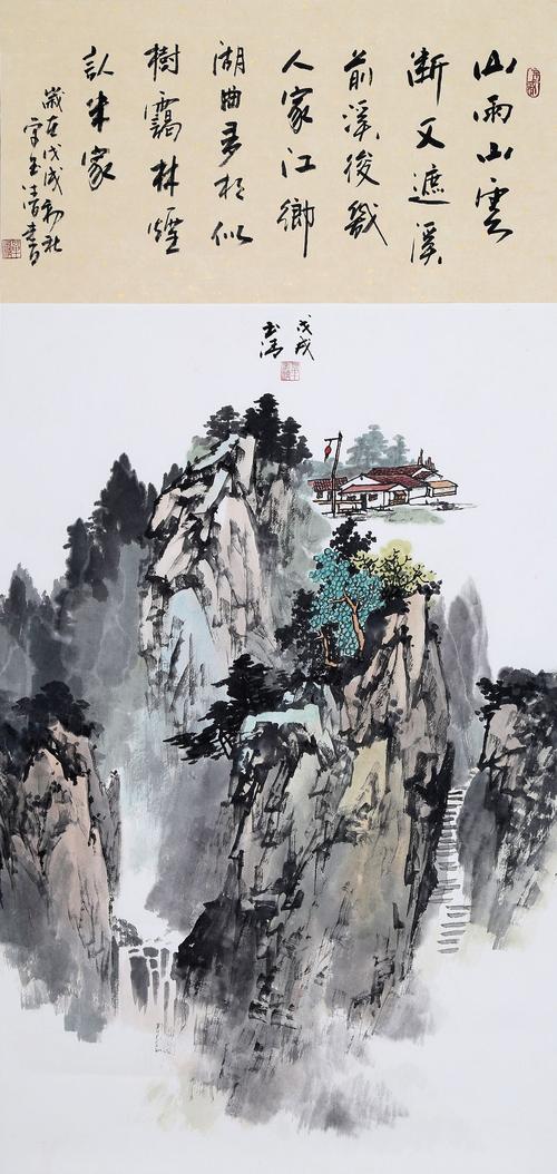 写美篇  25万元,成为本场当代画家最高拍卖纪录者; 2010年单玉清老师
