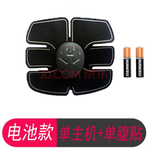八块腹肌贴懒人神器黑科技健身器材 单主机 单腹贴 六