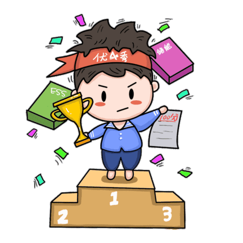 同学们站在新的起跑线上,珍惜时间,努力拼搏,证明自己,超越自我!