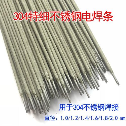 e30816电焊条102a102不锈钢国标焊条20253240m电焊条