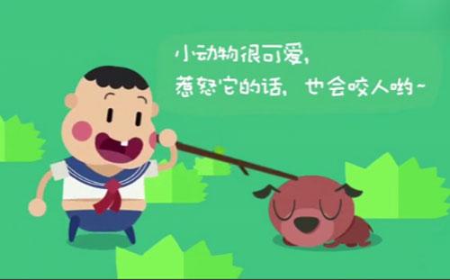 小动物很可爱,惹怒它的话,也会咬人哟~高处棒棒哒,但要注意安全哦