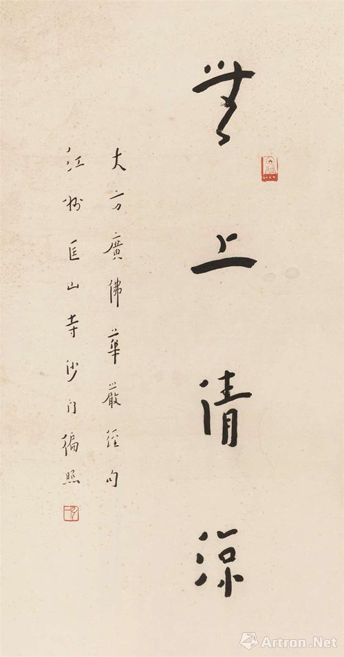 上海嘉禾2016春拍《禾风》夜场 汇集古今法师名迹佳作