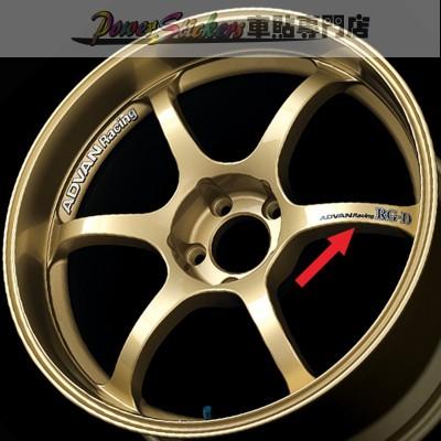 适用于advan rgd轮毂轮圈改装车贴纸车贴花advan rg-d 胎铃贴纸