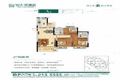 九江恒大悦澜庭户型图-房型图-平面图-吉屋网